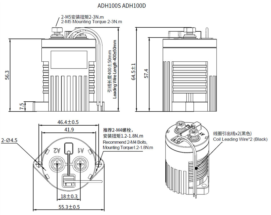 ADH100E Energy Saving SPST NO Epoxy High Voltage DC Contactor Relay