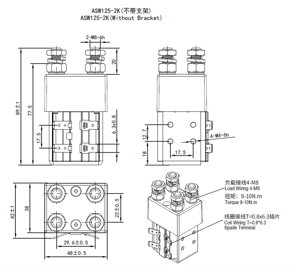 ASW125S2K DPST 2NO DC Contactor for Electric Vehicles